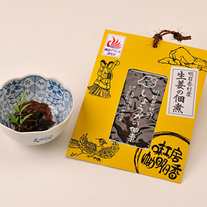 明日香村の生姜の佃煮