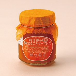 明日香の素材まるごとマーマレード （はっさく）