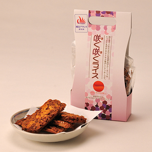 咲く咲くライス