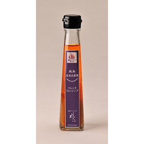 飛鳥浪漫派厨房ドレッシング(フレンチ)