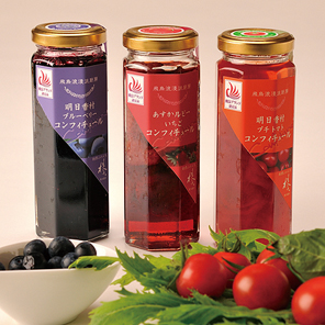 飛鳥浪漫派厨房コンフィチュール (あすかルビー・ブルーベリー・プチトマト)