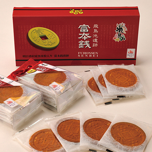 富本銭煎餅